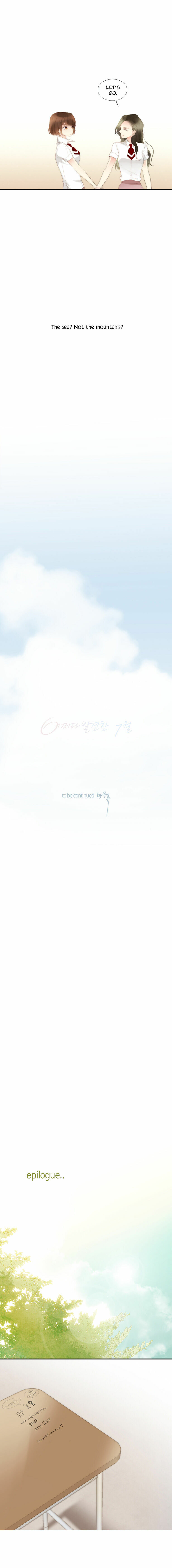 Eojjeoda Balgyeonhan 7wol Chapter 38 page 22 - 