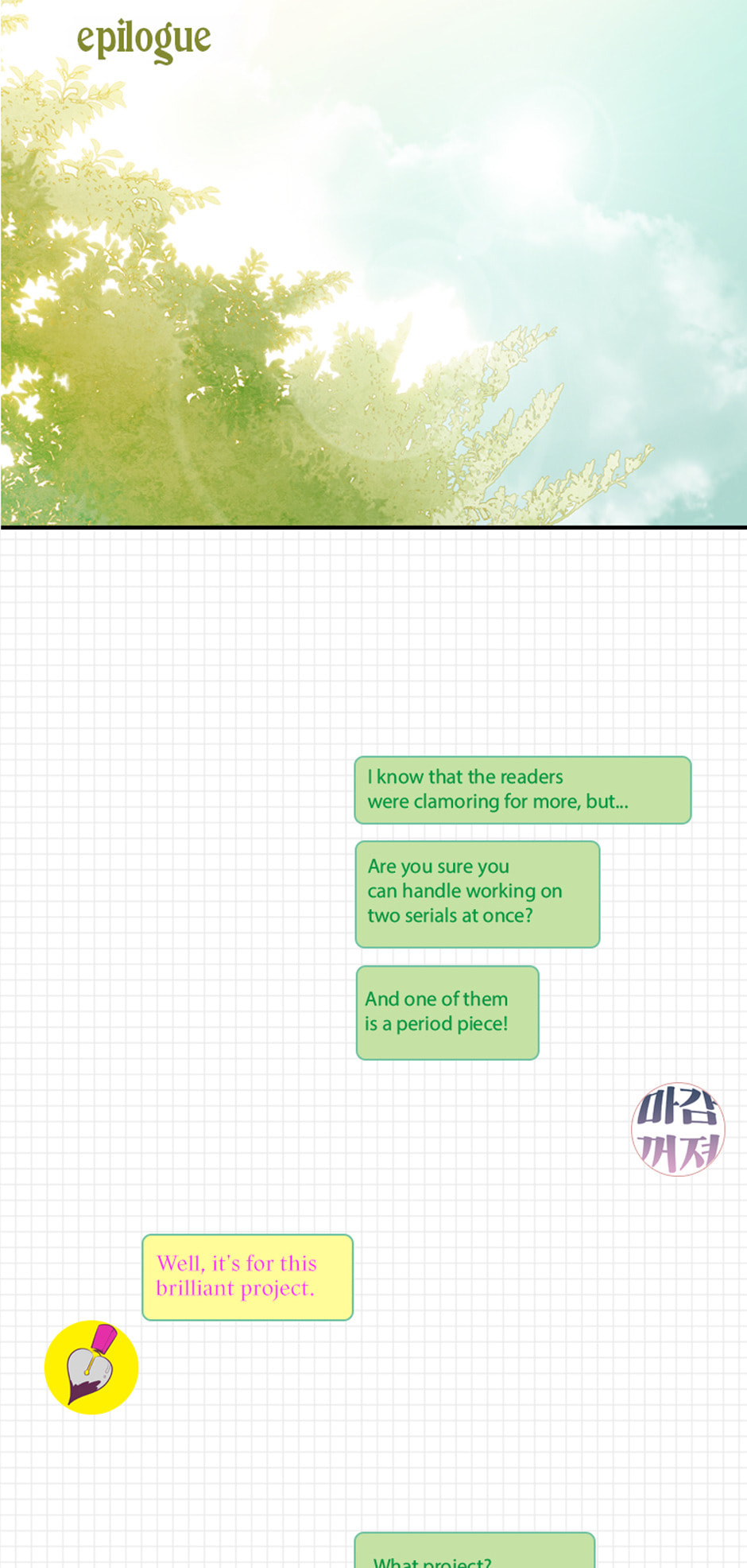 Eojjeoda Balgyeonhan 7wol Chapter 54 page 133 - 