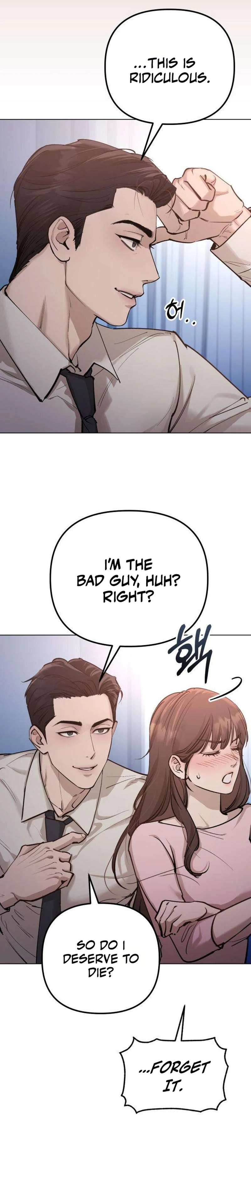 Read Eorin Anaewa Nappeun Jit chapter 12 image 9 on Lezhin