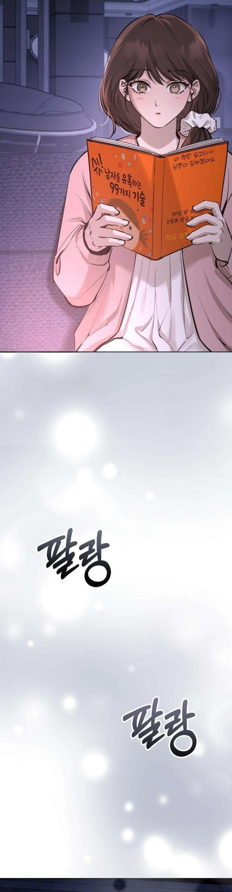 Read Eorin Anaewa Nappeun Jit chapter 16 image 22 on Lezhin