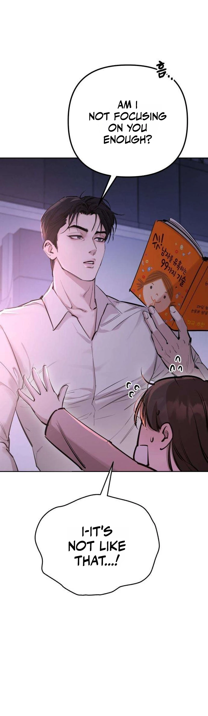Read Eorin Anaewa Nappeun Jit chapter 16 image 25 on Lezhin