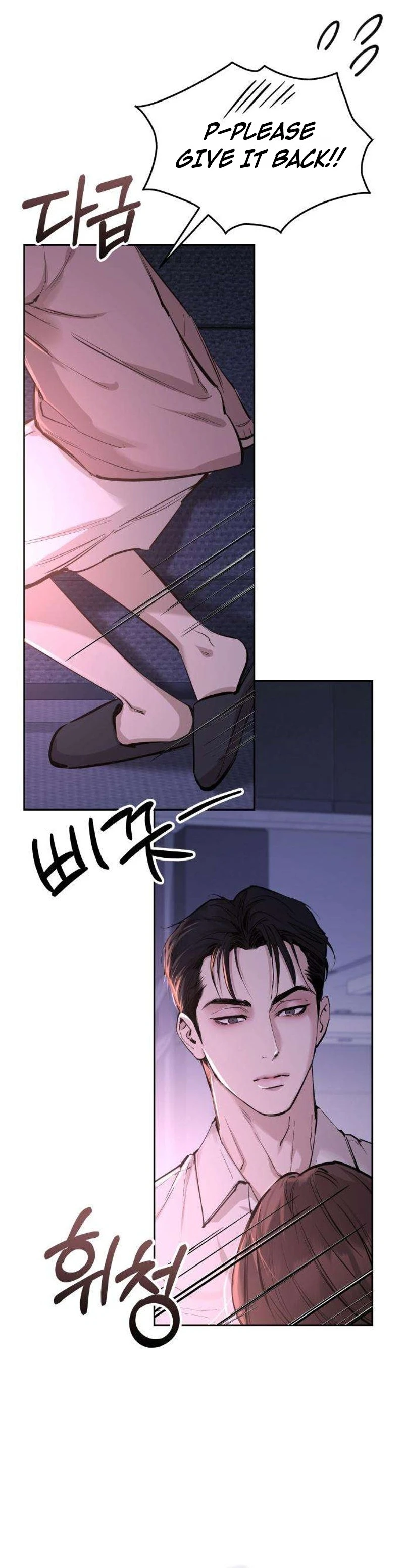 Read Eorin Anaewa Nappeun Jit chapter 16 image 26 on Lezhin