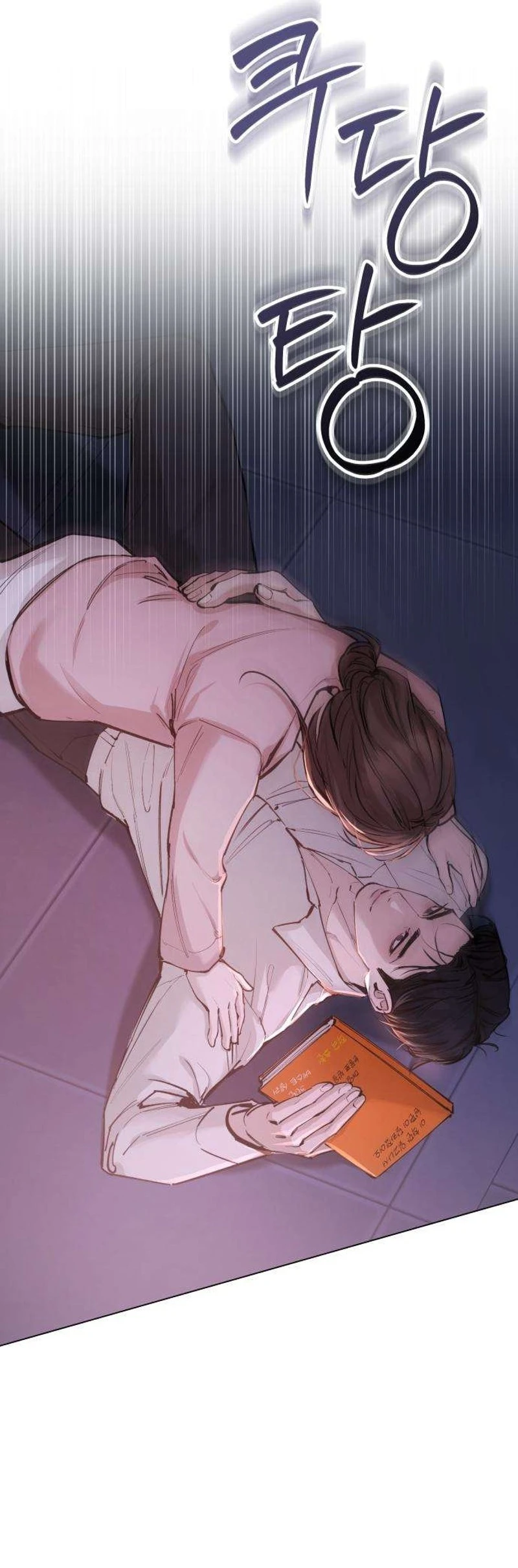 Read Eorin Anaewa Nappeun Jit chapter 16 image 27 on Lezhin