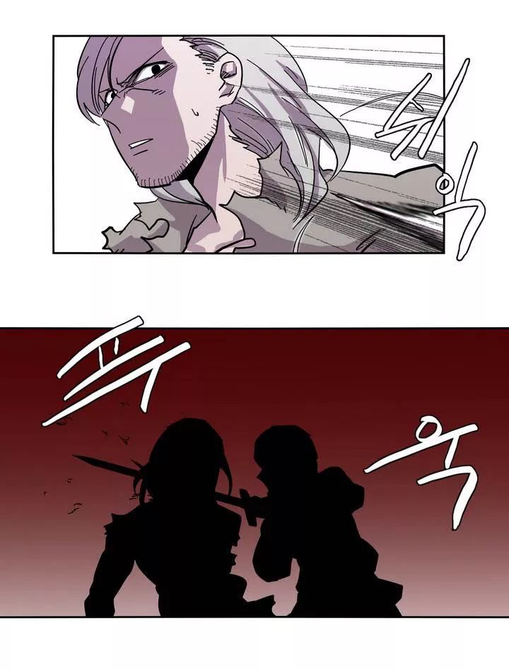 Epic Of Gilgamesh Chapter 10 page 14 - 