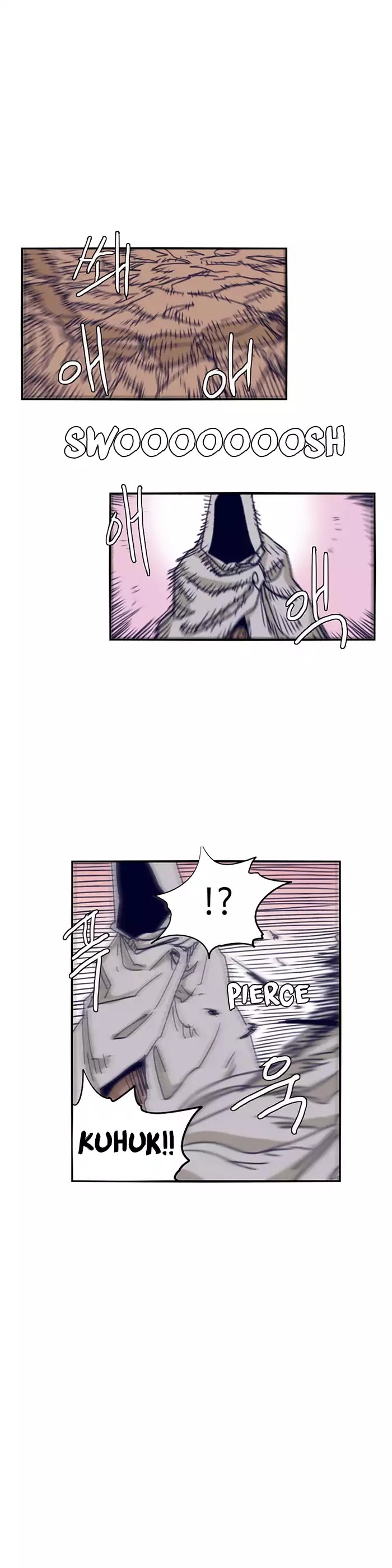 Epic Of Gilgamesh Chapter 100 page 18 - 