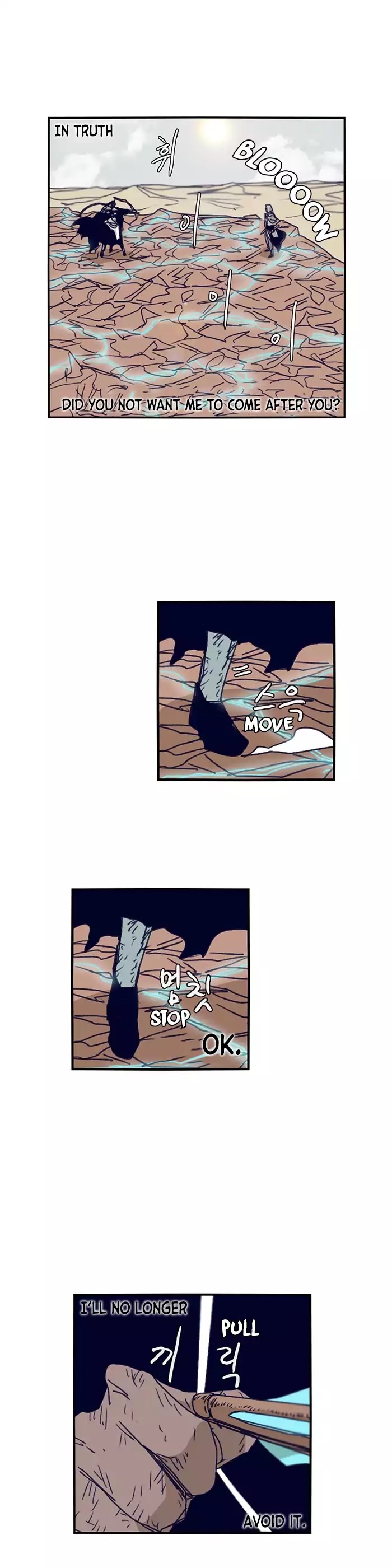Epic Of Gilgamesh Chapter 101 page 13 - 