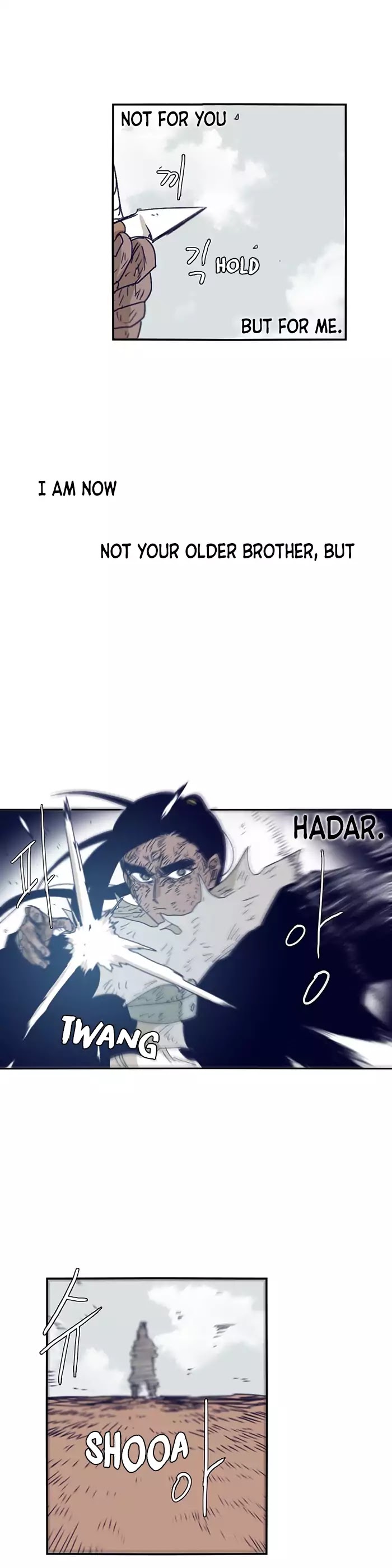 Epic Of Gilgamesh Chapter 101 page 14 - 