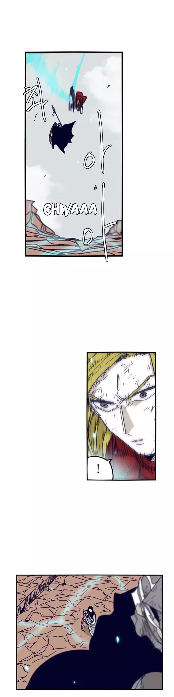 Epic Of Gilgamesh Chapter 101 page 19 - 