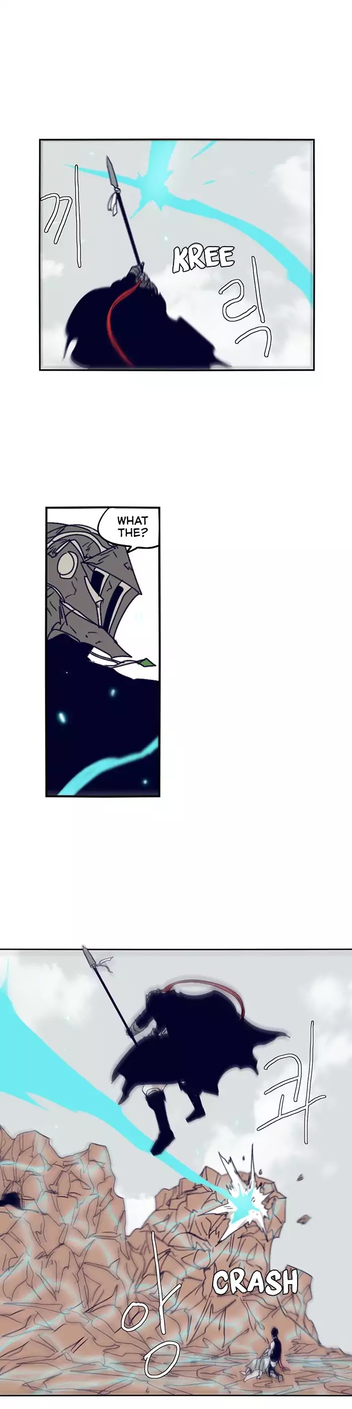 Epic Of Gilgamesh Chapter 101 page 20 - 