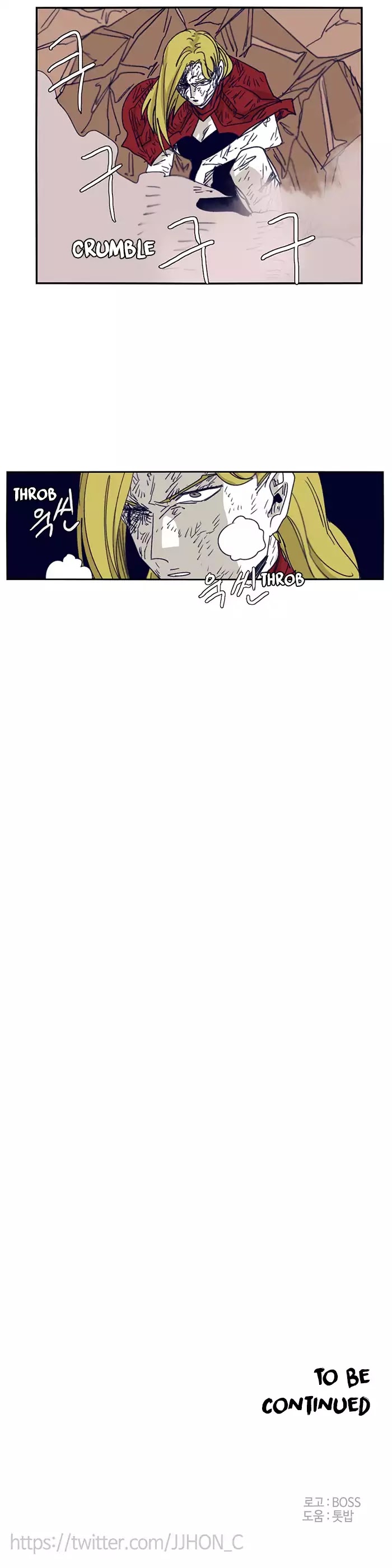 Epic Of Gilgamesh Chapter 101 page 22 - 