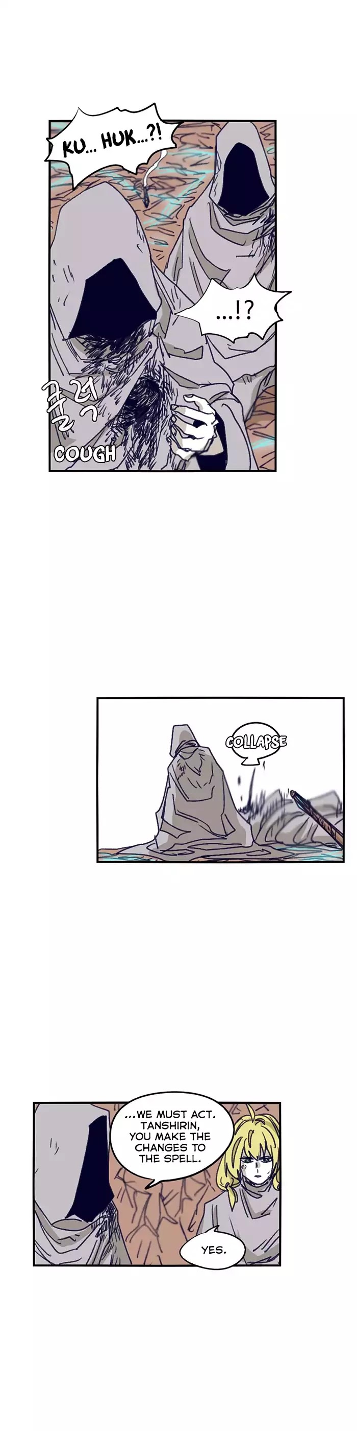 Epic Of Gilgamesh Chapter 102 page 15 - 
