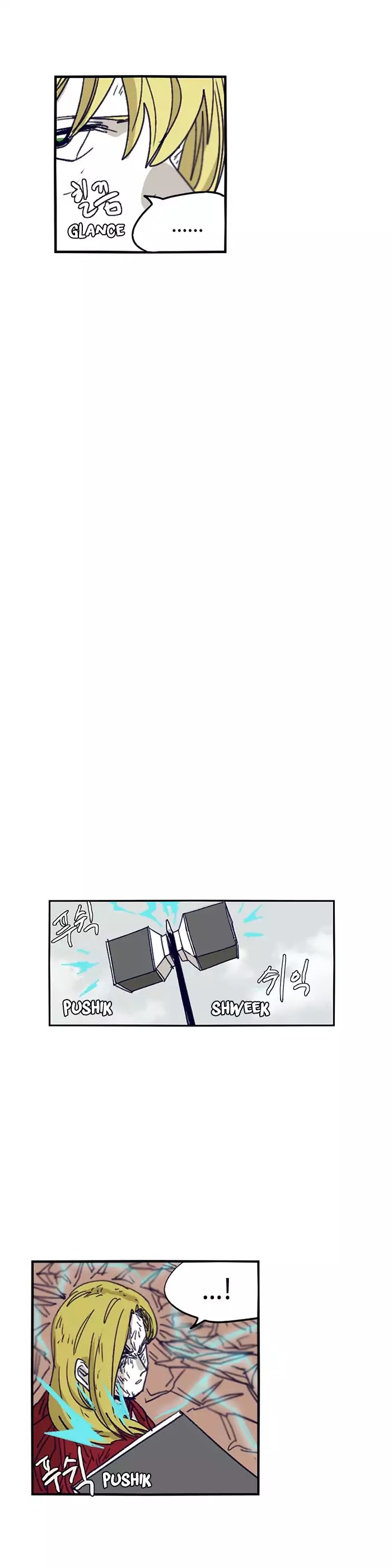 Epic Of Gilgamesh Chapter 102 page 16 - 