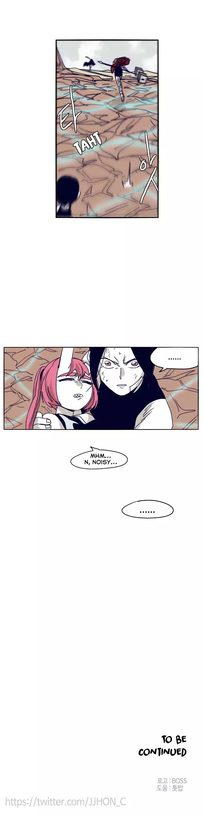 Epic Of Gilgamesh Chapter 102 page 22 - 