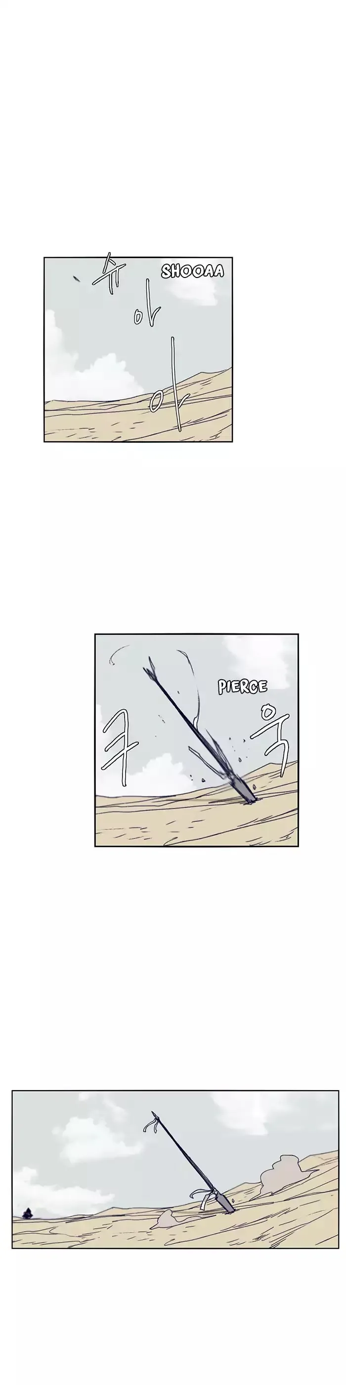 Epic Of Gilgamesh Chapter 103 page 2 - 