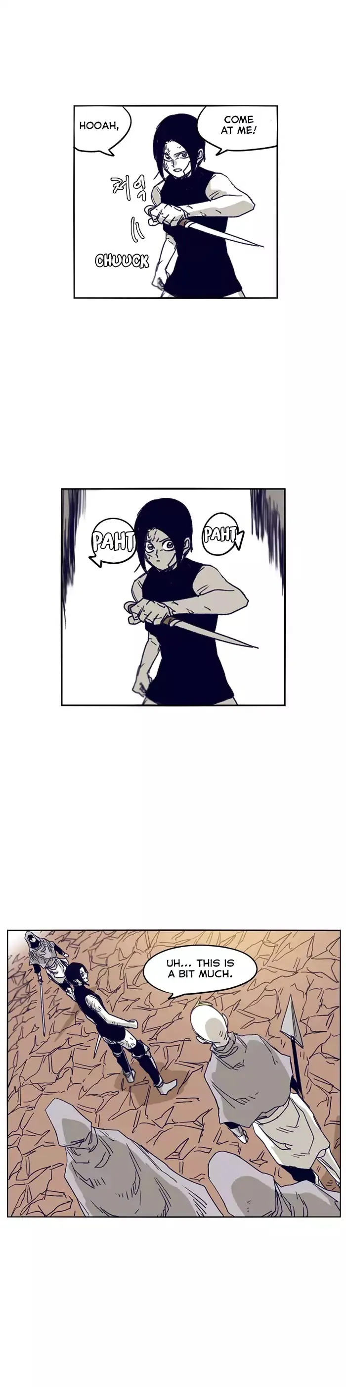 Epic Of Gilgamesh Chapter 103 page 17 - 