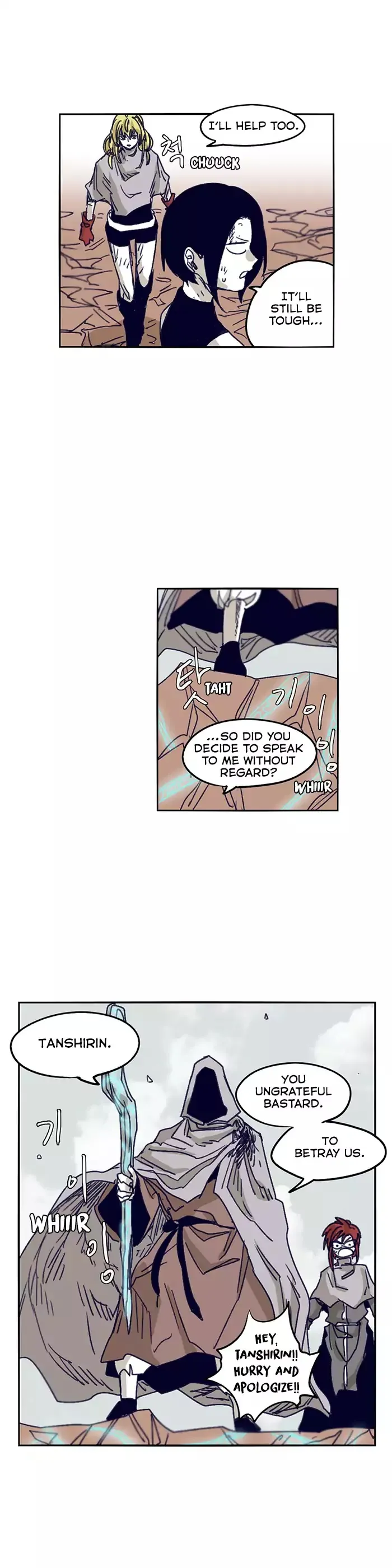 Epic Of Gilgamesh Chapter 103 page 18 - 