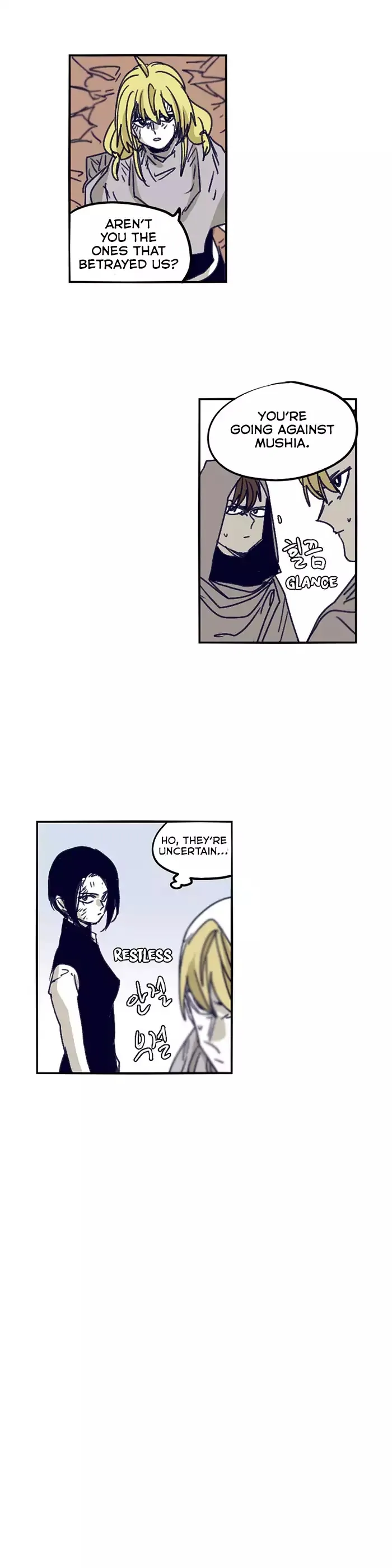 Epic Of Gilgamesh Chapter 103 page 19 - 