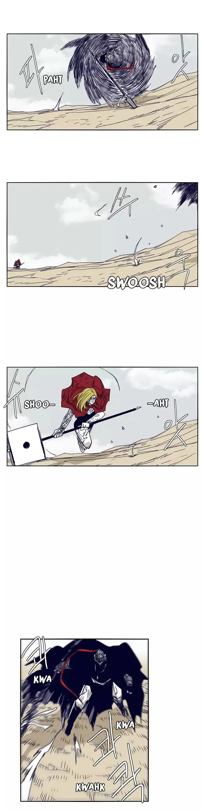 Epic Of Gilgamesh Chapter 103 page 3 - 
