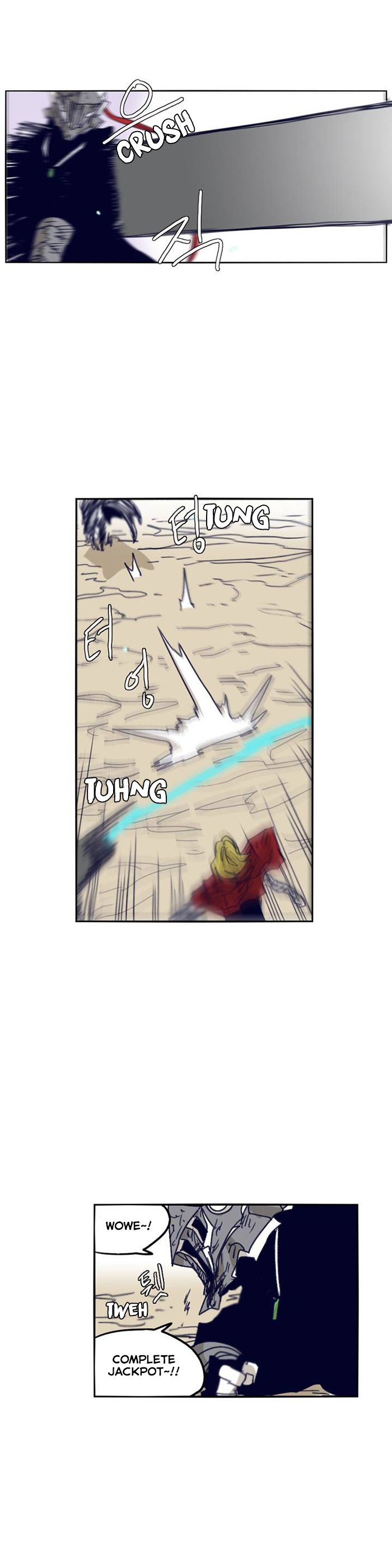 Epic Of Gilgamesh Chapter 105 page 17 - 