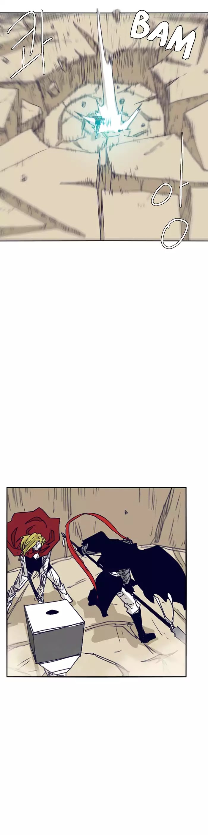 Epic Of Gilgamesh Chapter 106 page 13 - 