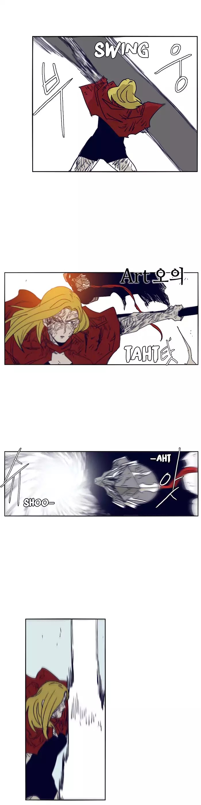 Epic Of Gilgamesh Chapter 106 page 15 - 
