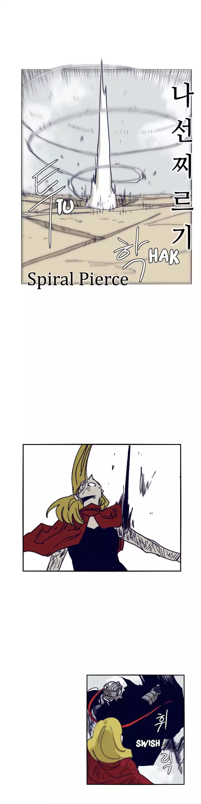 Epic Of Gilgamesh Chapter 106 page 16 - 