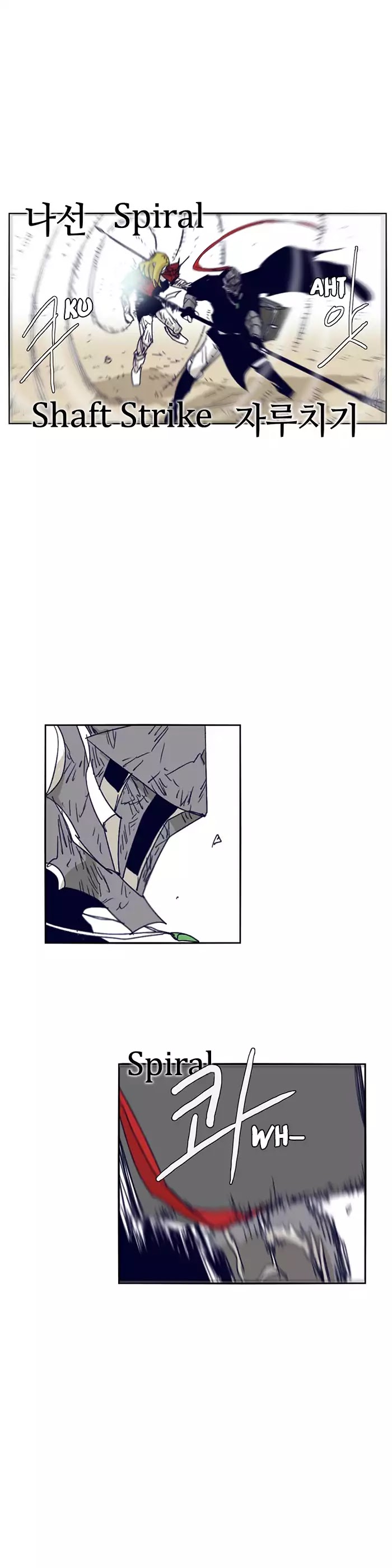 Epic Of Gilgamesh Chapter 106 page 17 - 