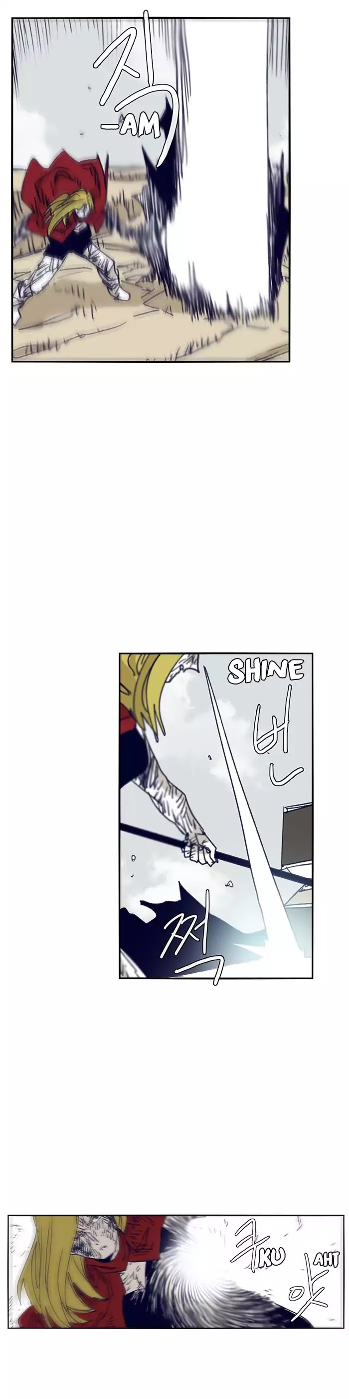 Epic Of Gilgamesh Chapter 106 page 18 - 