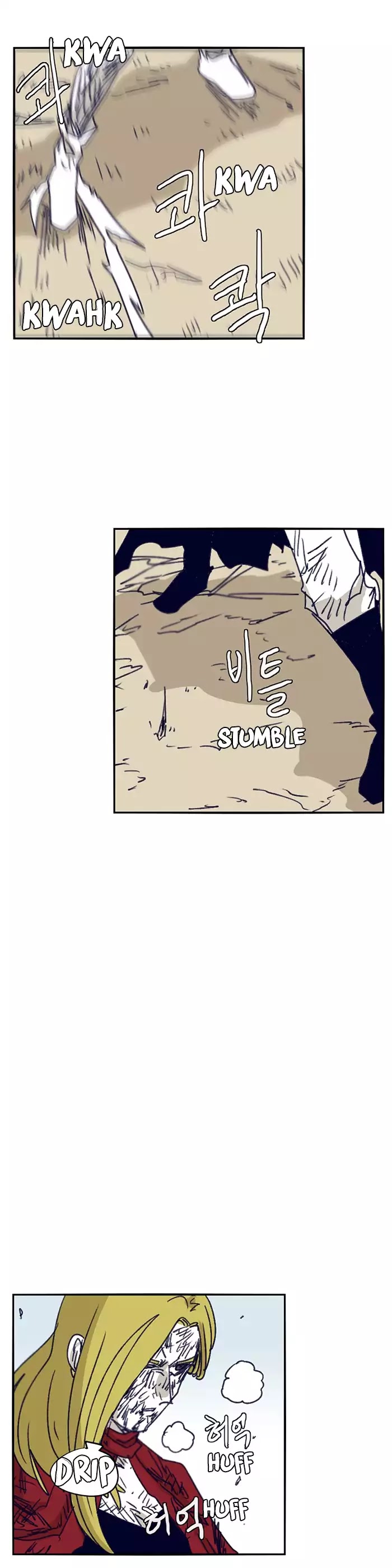 Epic Of Gilgamesh Chapter 106 page 20 - 
