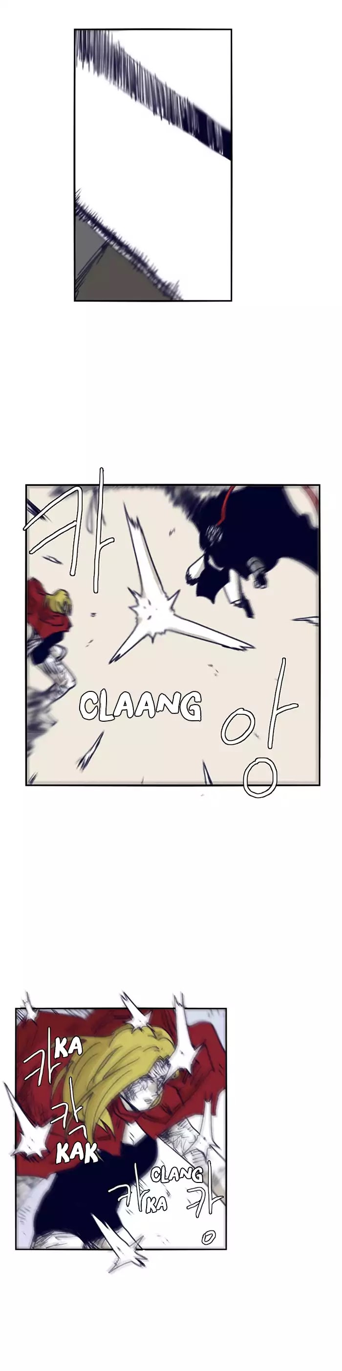 Epic Of Gilgamesh Chapter 106 page 7 - 