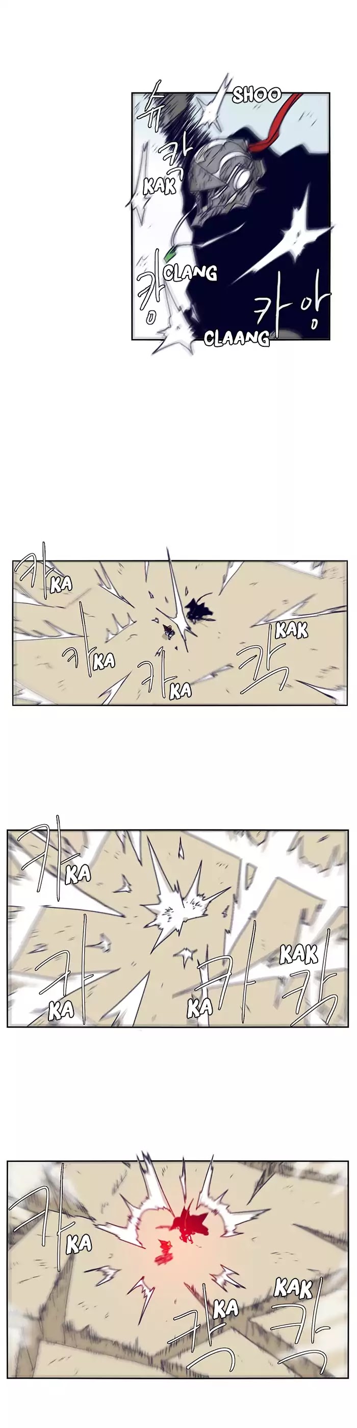 Epic Of Gilgamesh Chapter 106 page 8 - 