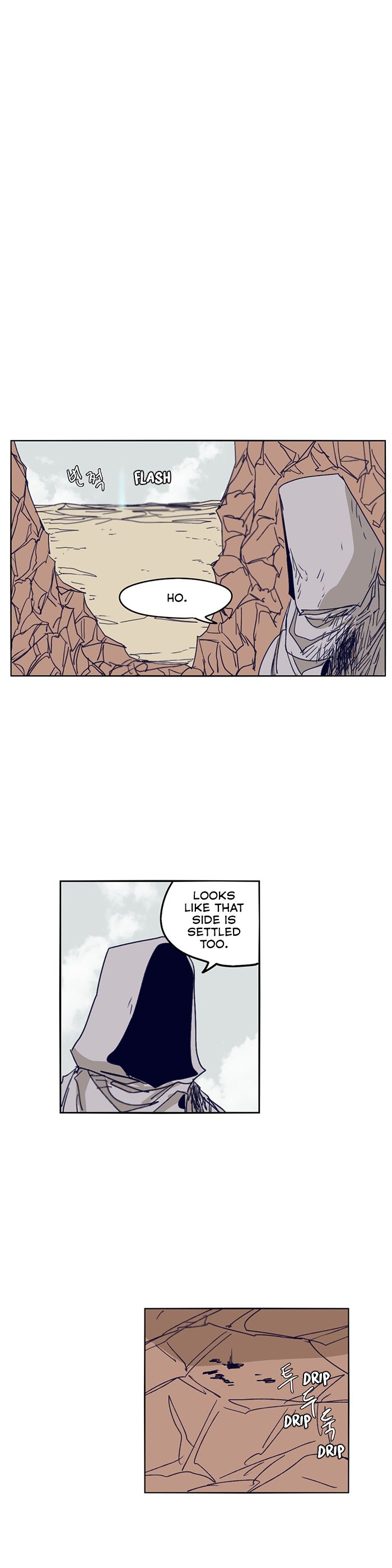 Epic Of Gilgamesh Chapter 107 page 17 - 