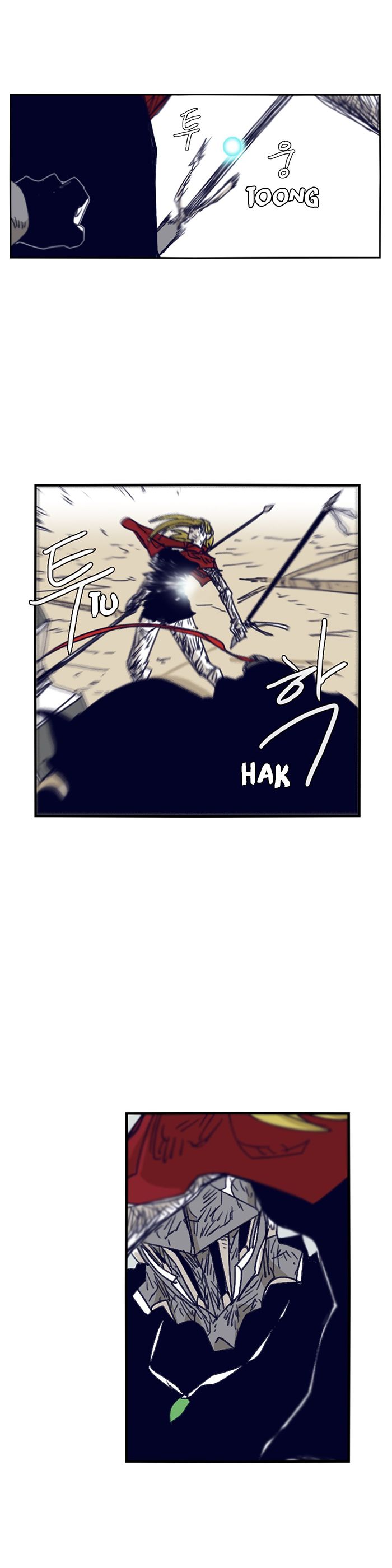 Epic Of Gilgamesh Chapter 107 page 4 - 