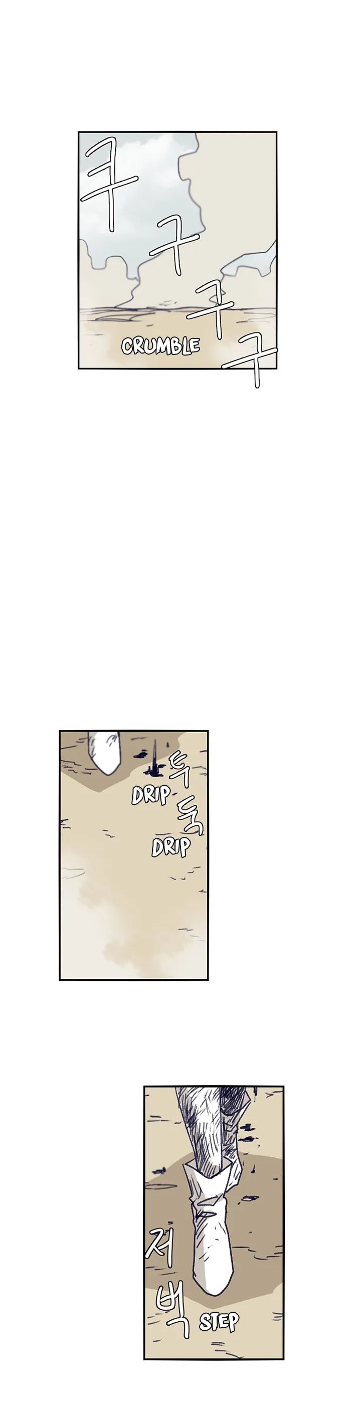 Epic Of Gilgamesh Chapter 108 page 2 - 