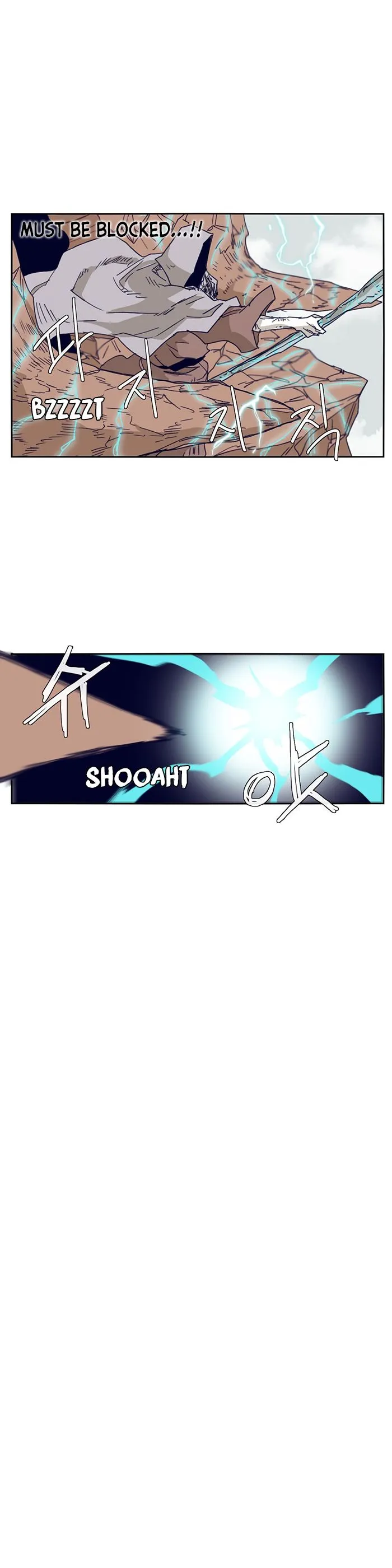Epic Of Gilgamesh Chapter 108 page 16 - 