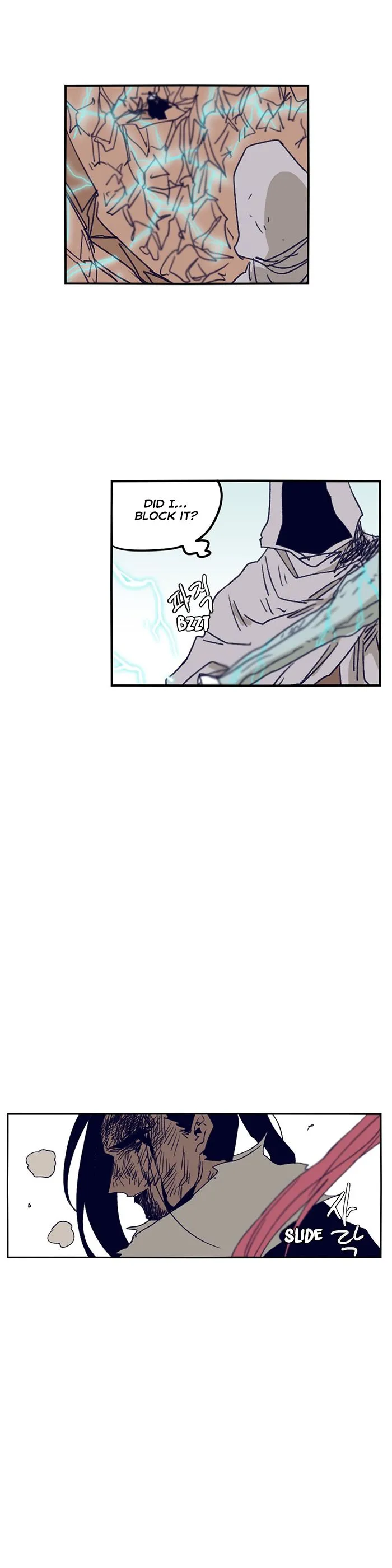 Epic Of Gilgamesh Chapter 108 page 22 - 