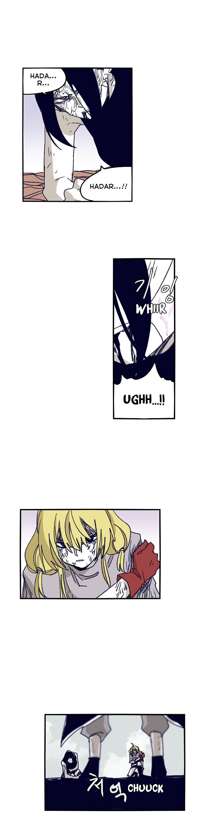 Epic Of Gilgamesh Chapter 109 page 15 - 