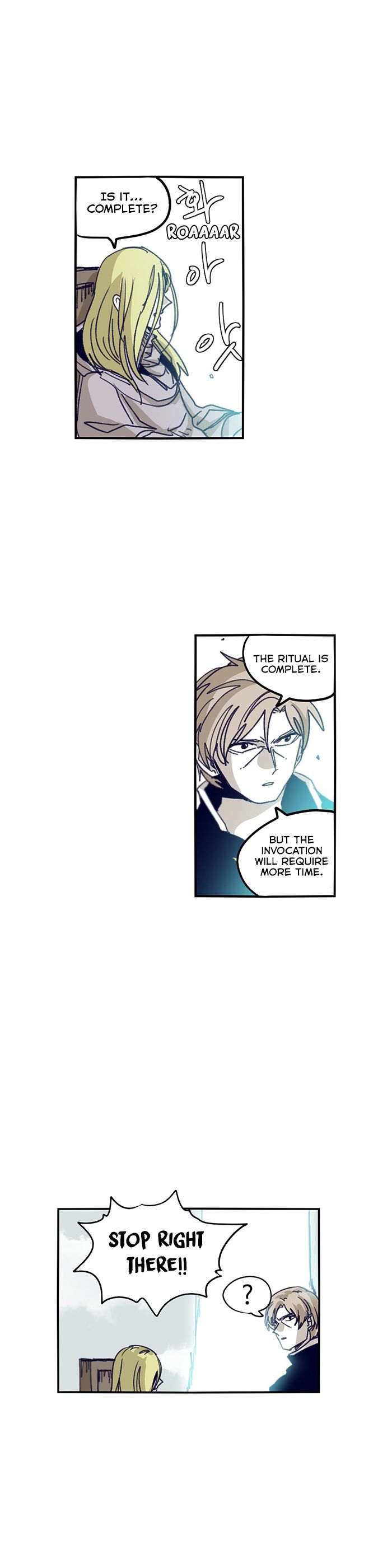 Epic Of Gilgamesh Chapter 109 page 17 - 