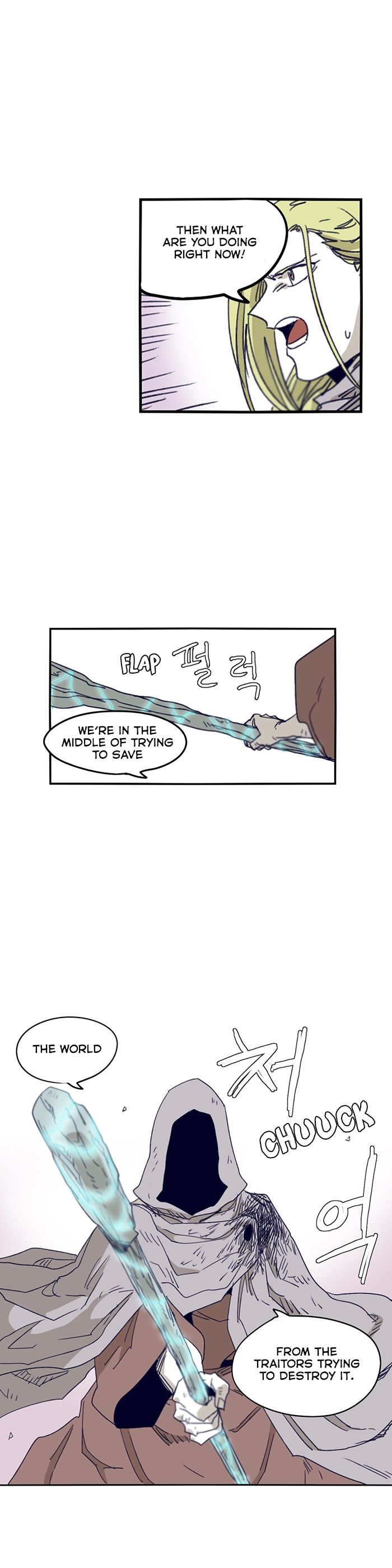 Epic Of Gilgamesh Chapter 109 page 19 - 