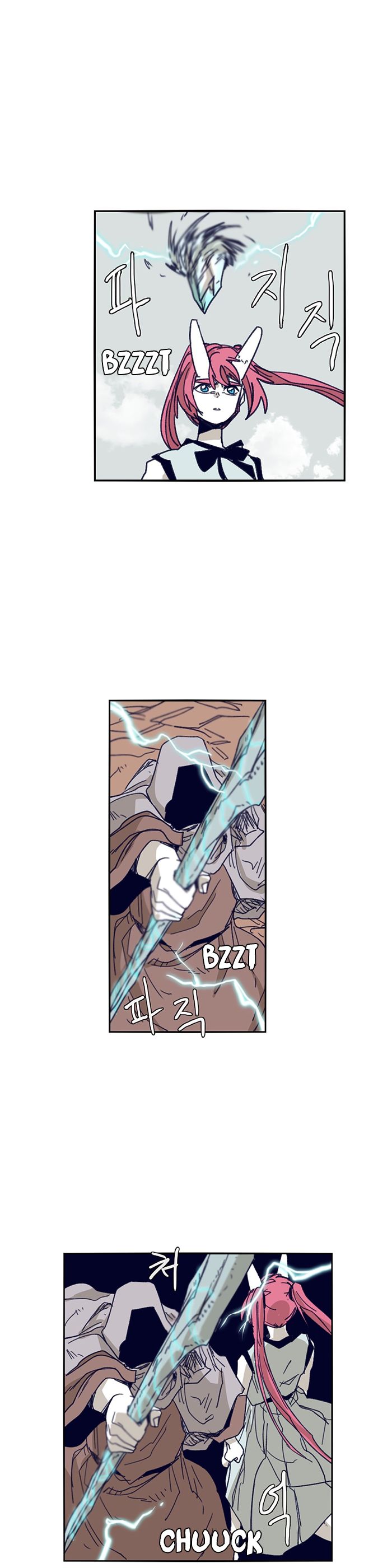 Epic Of Gilgamesh Chapter 109 page 5 - 