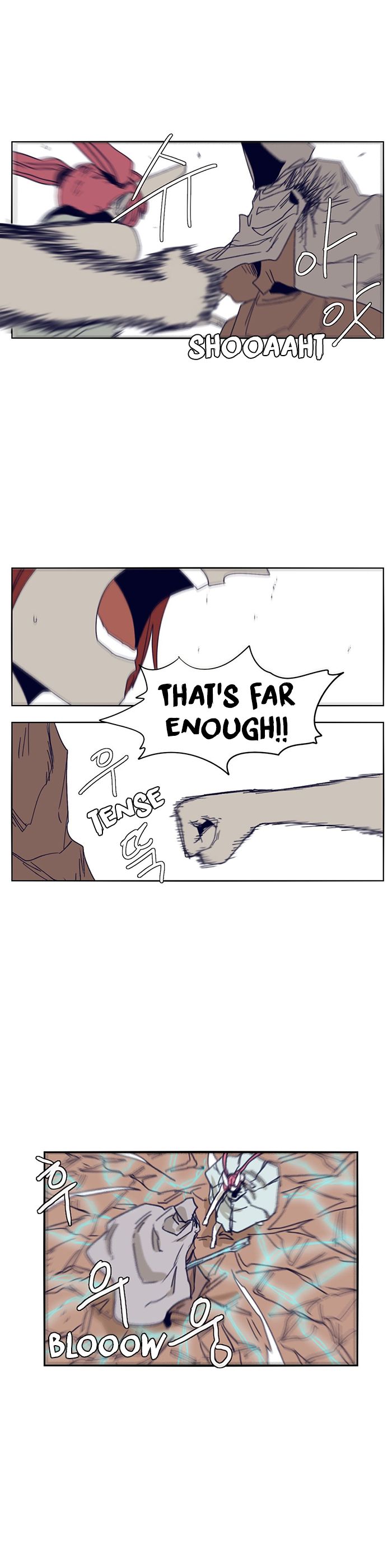 Epic Of Gilgamesh Chapter 109 page 6 - 