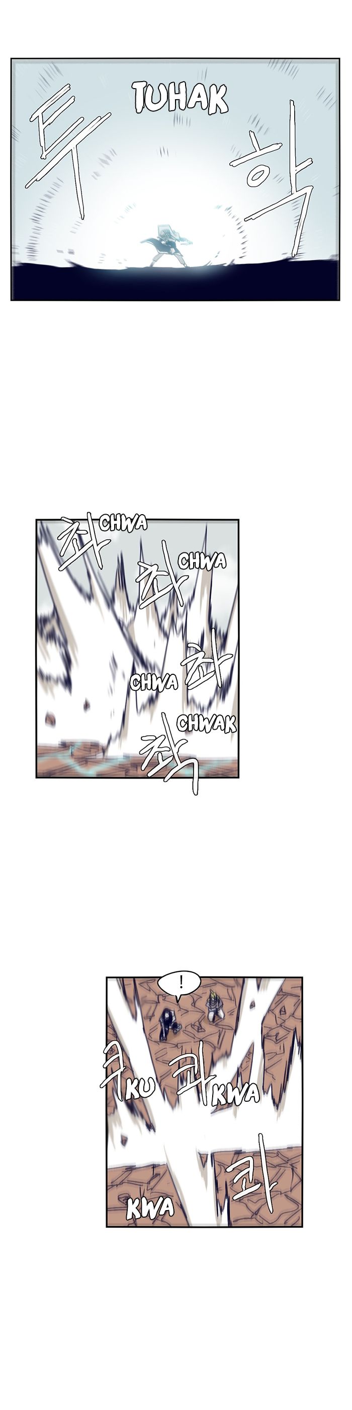 Epic Of Gilgamesh Chapter 111 page 17 - 