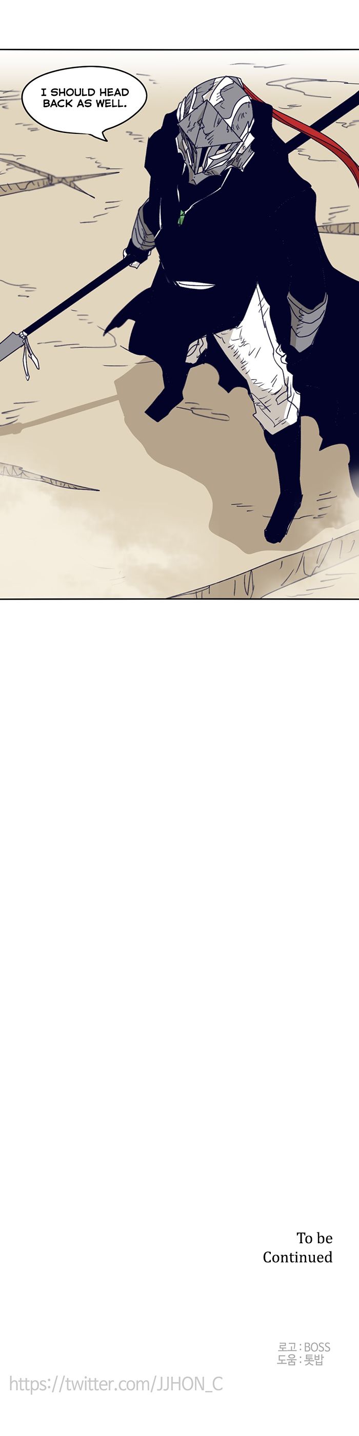 Epic Of Gilgamesh Chapter 111 page 21 - 