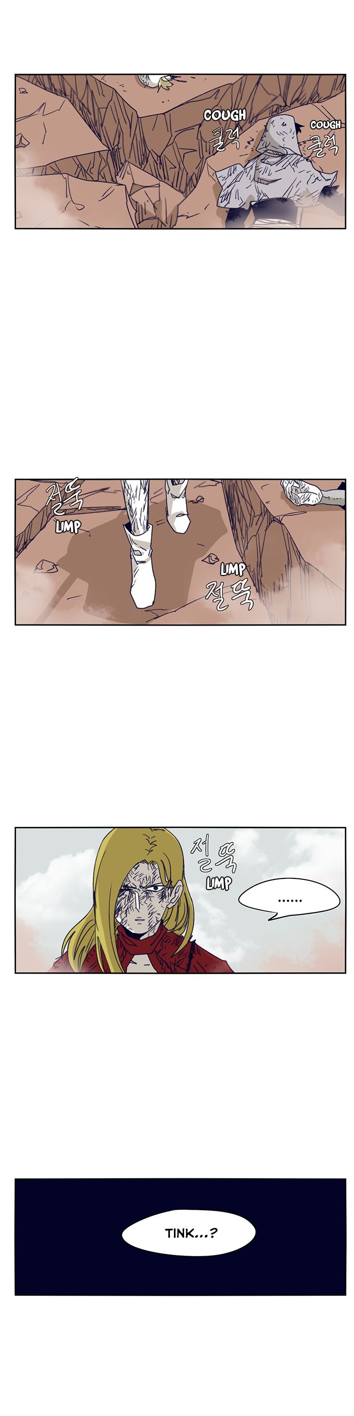 Epic Of Gilgamesh Chapter 112 page 22 - 