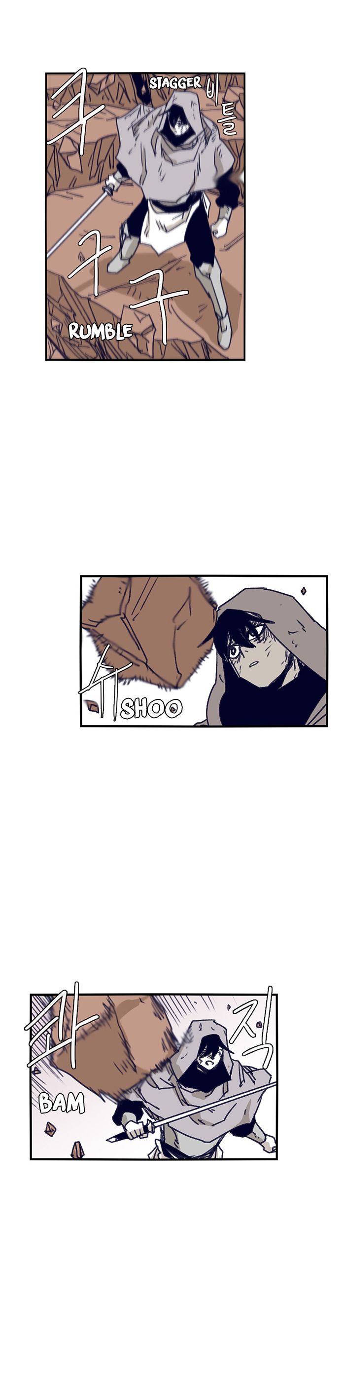 Epic Of Gilgamesh Chapter 112 page 6 - 