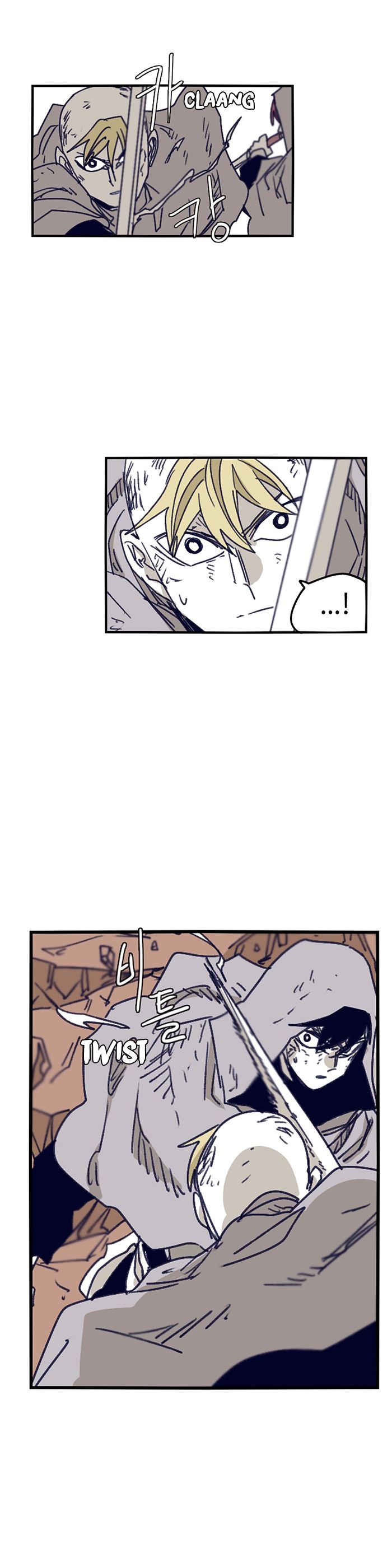 Epic Of Gilgamesh Chapter 112 page 9 - 