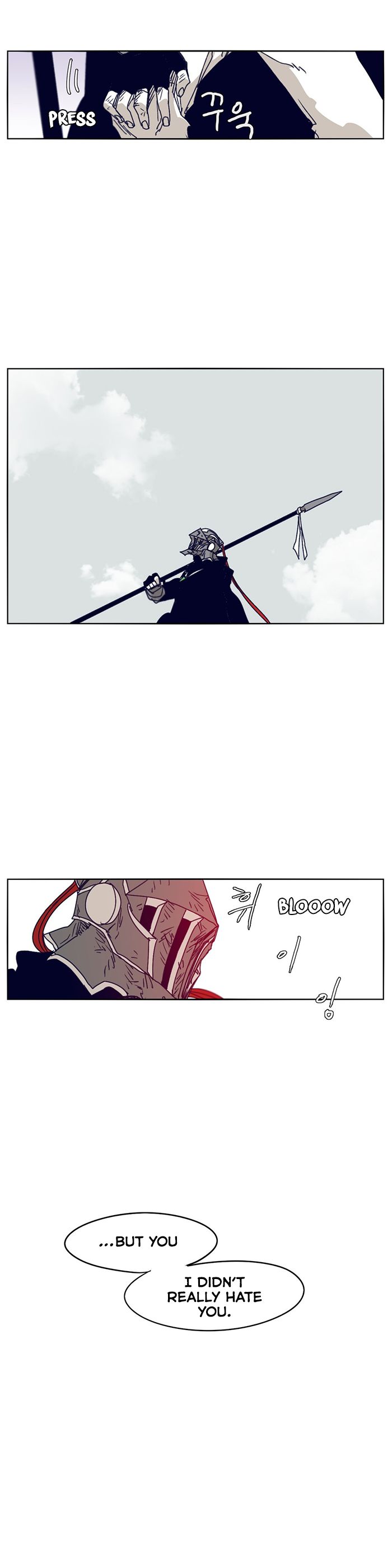 Epic Of Gilgamesh Chapter 113 page 19 - 