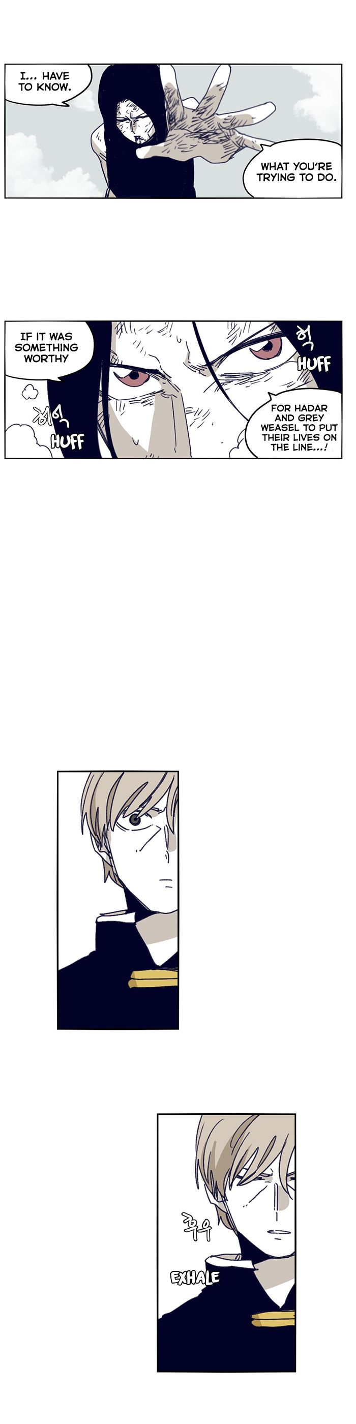 Epic Of Gilgamesh Chapter 114 page 13 - 