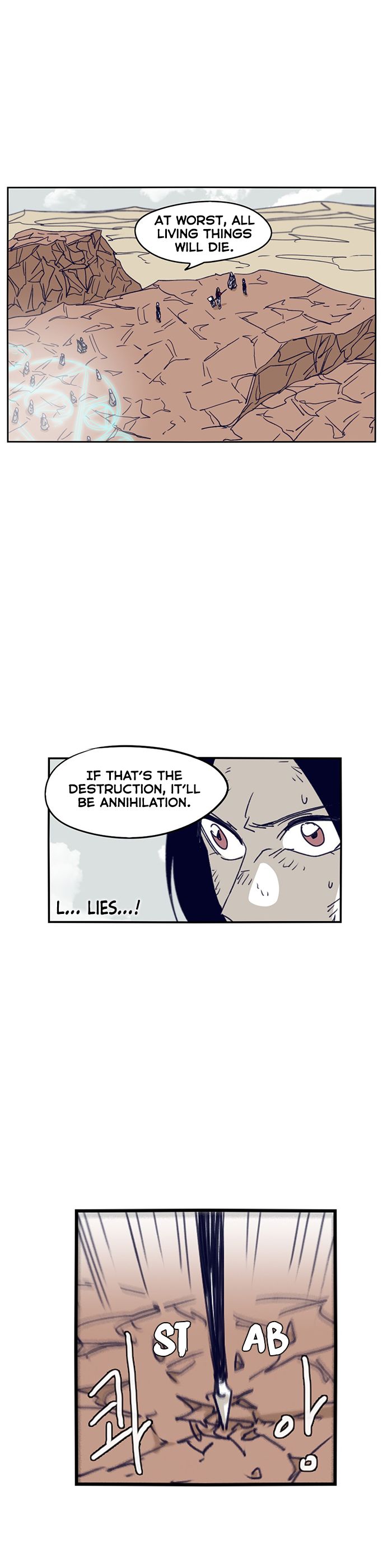 Epic Of Gilgamesh Chapter 114 page 17 - 