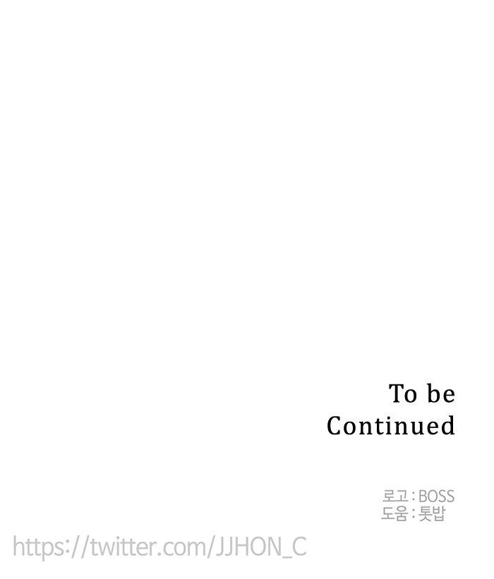 Epic Of Gilgamesh Chapter 114 page 22 - 